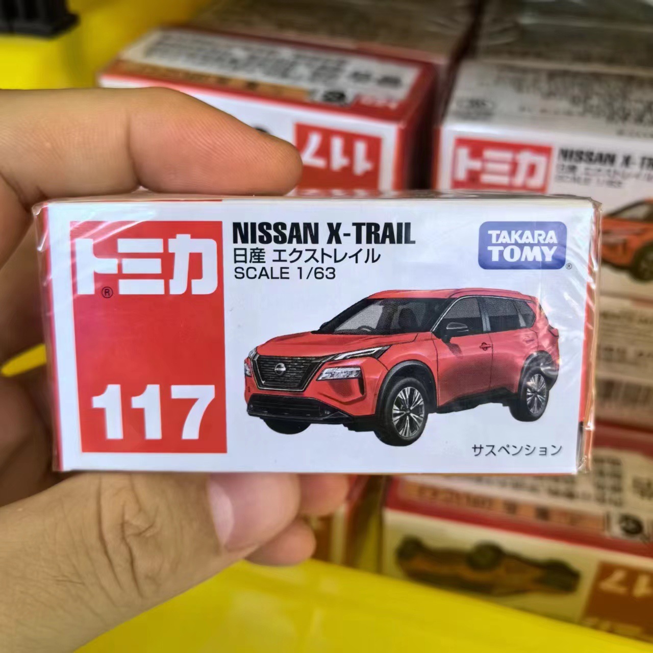 No. 117 Nissan Nissan Qijun 228257