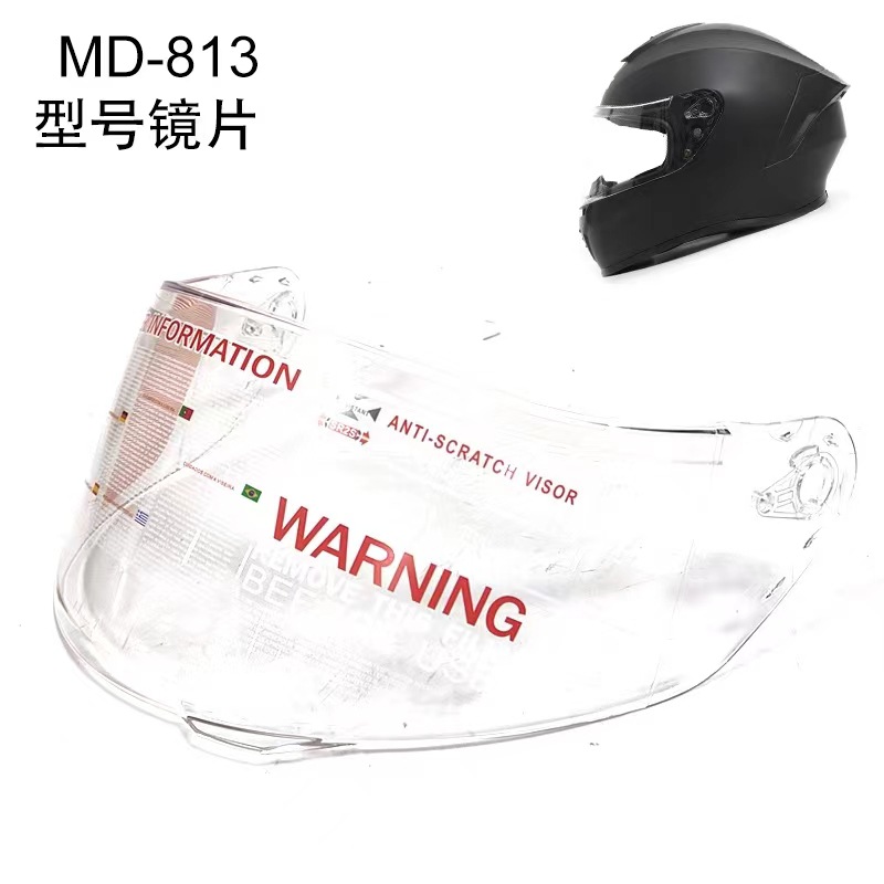 813-K7 투명 거울