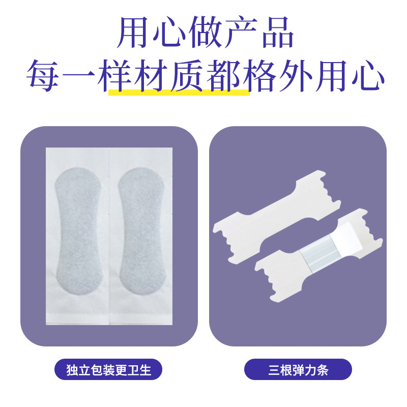 いびき防止鼻テープ、通気睡眠テープ、鼻腔通気呼吸テープ、物理的呼吸鼻テープ|undefined