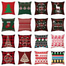 跨境新款亚马逊圣诞几何格子拼接组合图案印花抱枕节日装饰靠垫套