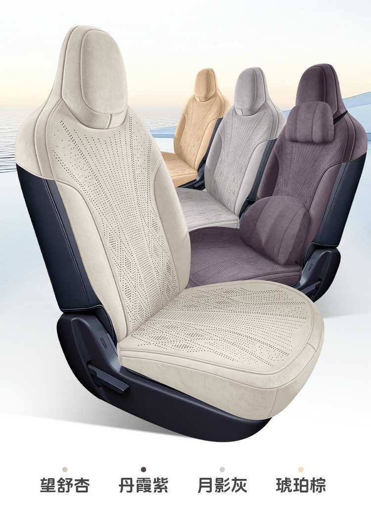 26 models of Linpo A10 seat cushions, Ramus-specific, four-season ventilated half-cover seat covers, A10 saddle cushions, car seat pads