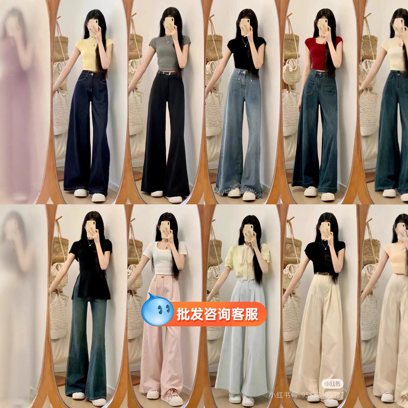 Tencel Wide-Leg Jeans for Women, Summer Floor-Length Thin Style, Ultra-Soft, Loose and Drapey, High-Waisted Straight-Leg Pants, Women's Clothing Clearance