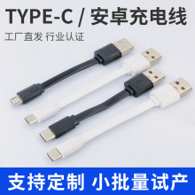 �������S�Ҷ���type-c��늾����Ͳ�I�P�Դ��늄���ˢС����侀