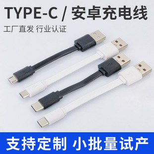 �������S�Ҷ���type-c��늾����Ͳ�I�P�Դ��늄���ˢС����侀