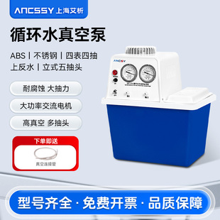 ����ѭ�hˮ��ձó��ò��P䓌���Ҝp����V�b�ö���ˮ�hʽˮ��