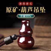 �S��ֱ�N��ɰ����С���J��Ʒԭ�V����ԭʯ��ɰ�߼��Ȓ��ֱ��؛Դ