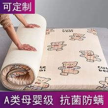 A类纯棉床垫儿童软垫家用棉婴儿防滑折叠床褥榻榻米垫被垫可制做