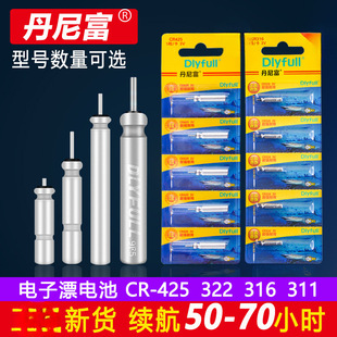 425���ḻ��Ư늳��Ѱ�322�ʽ���ҹ��Ư316늳��~Ư