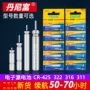 友邦电子针式322夜光漂