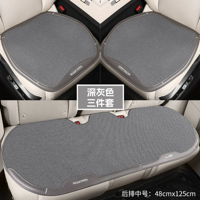 Four Seasons Pad | Breathable Single-Piece Lumbar Support, Non-Slip - dark-gray-three-piece-set-general-purpose-for-five-seater-cars