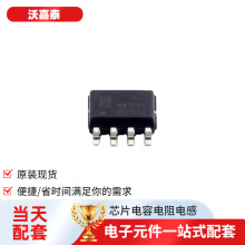 ·VS6412ASL SOP-8ԴIGBT_D־wƽ