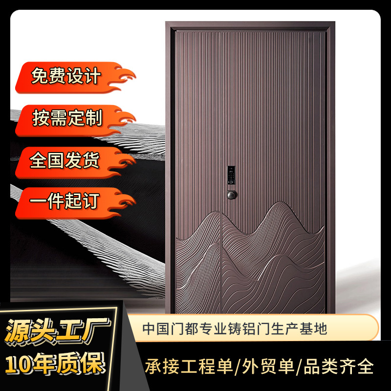 精雕铸铝门子母门甲级防盗门入户门岩板5D打印铝门仿铜门单开门