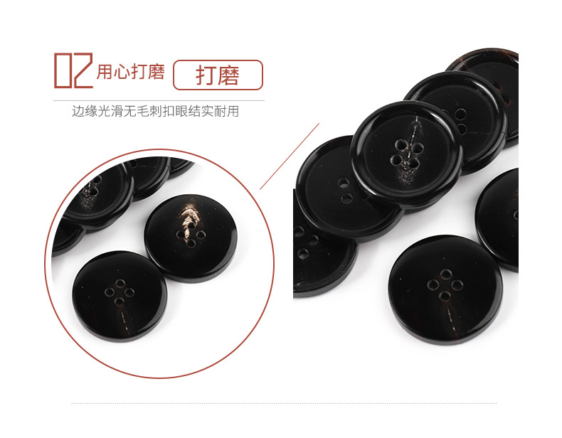 牛角纽扣_04.jpg