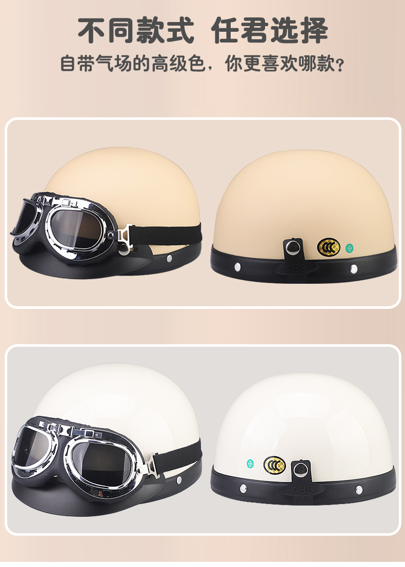 3C Certified Helmet Electric Vehicle DIY Solid Color Autumn Winter Helmet Cute Universal Battery Hat Motorcycle