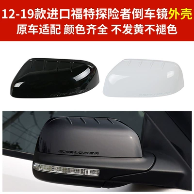 frame lens turn signal bottom – Rear mirror/rearview mirror assembly
