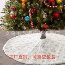 �羳��ɫ��ȹ78cm 90cm 122cm�ߙnë�q����Ƭ�}�Q��ȹ �}�Q���b�