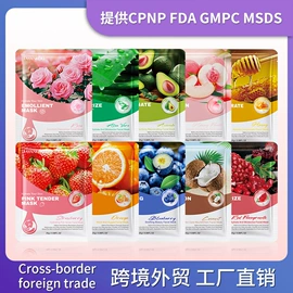 贴片面膜;液态精华;护手霜