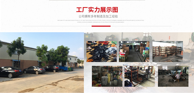 工厂实力展示图