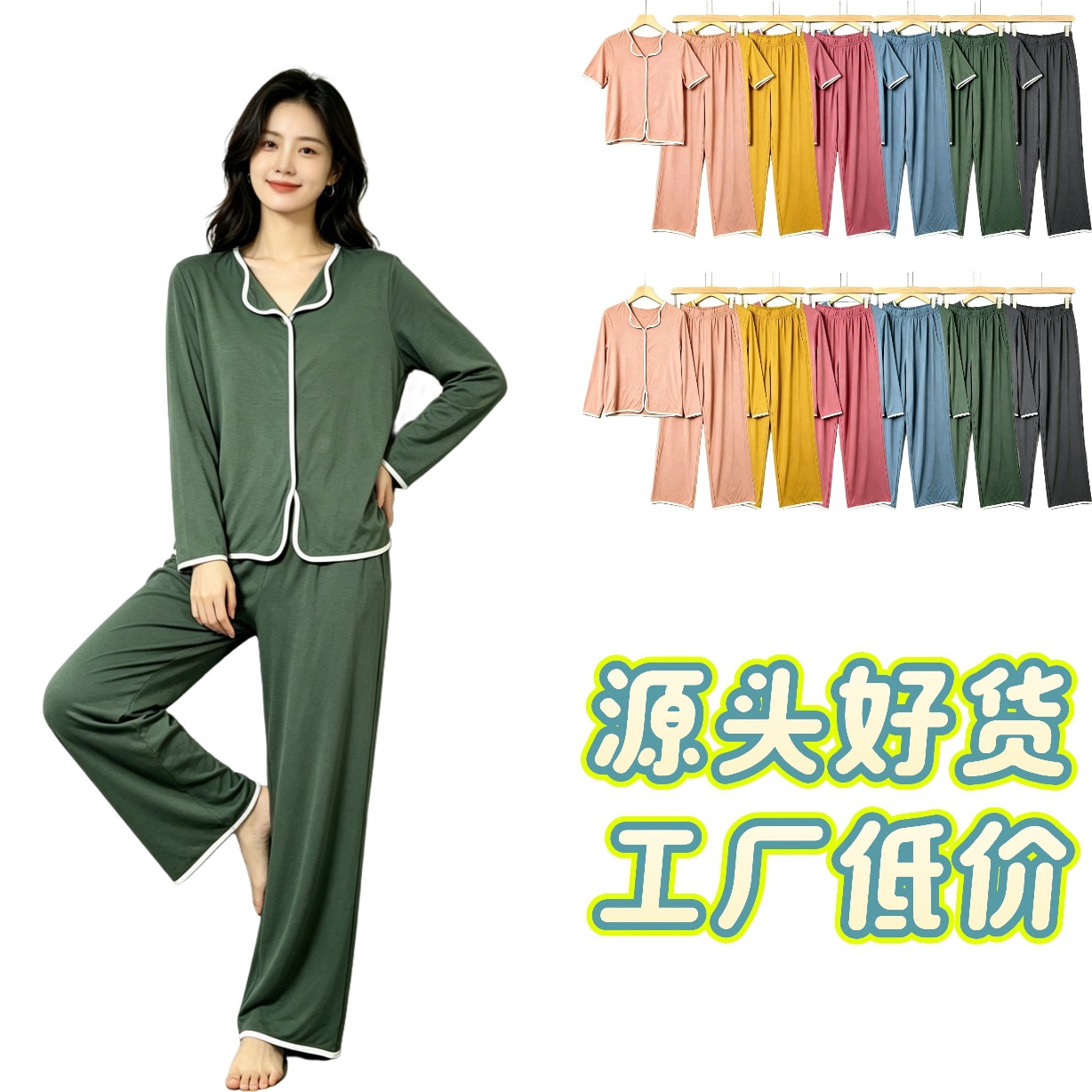 Summer New Modal Women's Long-Sleeved Long-Pants Pajama Set, Thin, Loose, Casual, Large Size, Home Air-Conditioning Clothing