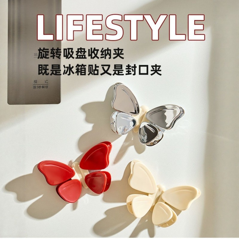 磁吸蝴蝶封口夹零食封口夹包装袋封口夹磁吸冰箱贴迷你可爱封口机|undefined