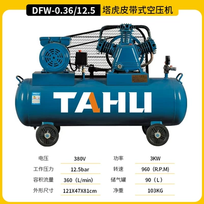 Industrial-Grade High-Pressure Air Pump | Hava kompressorları - 036125380v30kw