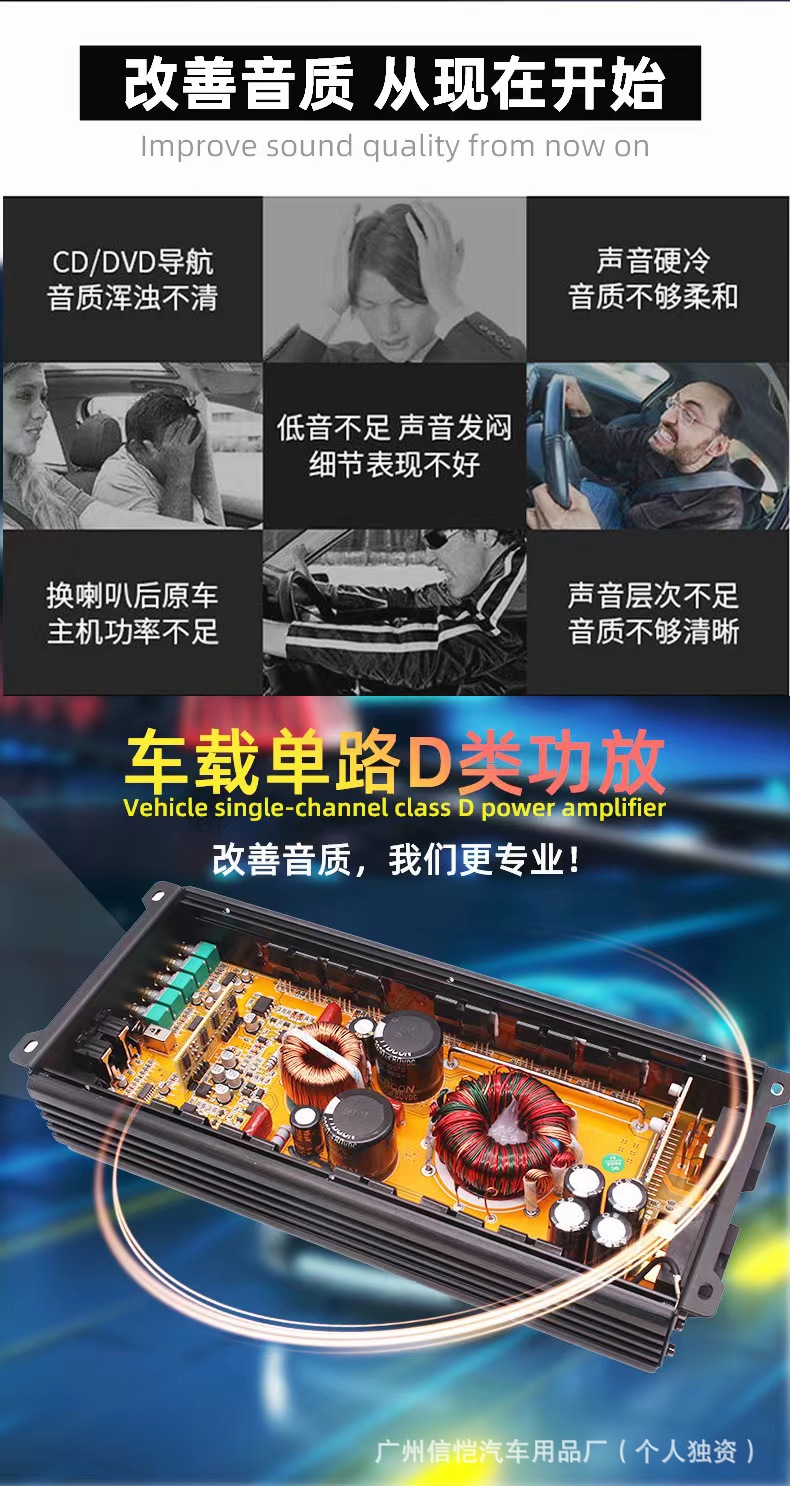 Factory Direct Car Audio K-1200 Modified 12V High PoWer Class D Single Channel 1200W Digital Car