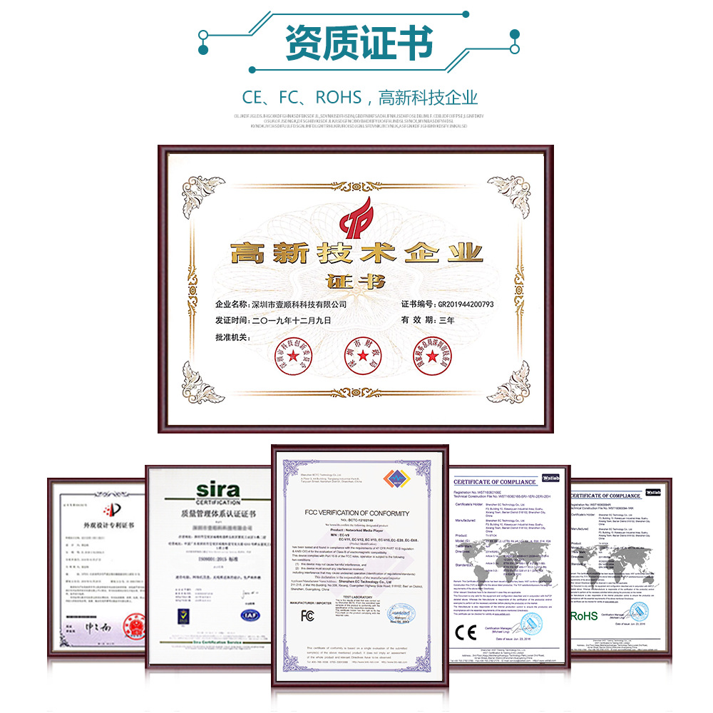 P3同屏板 支持拼装显示器主板4K双频有线+无线投屏方案开发电路板