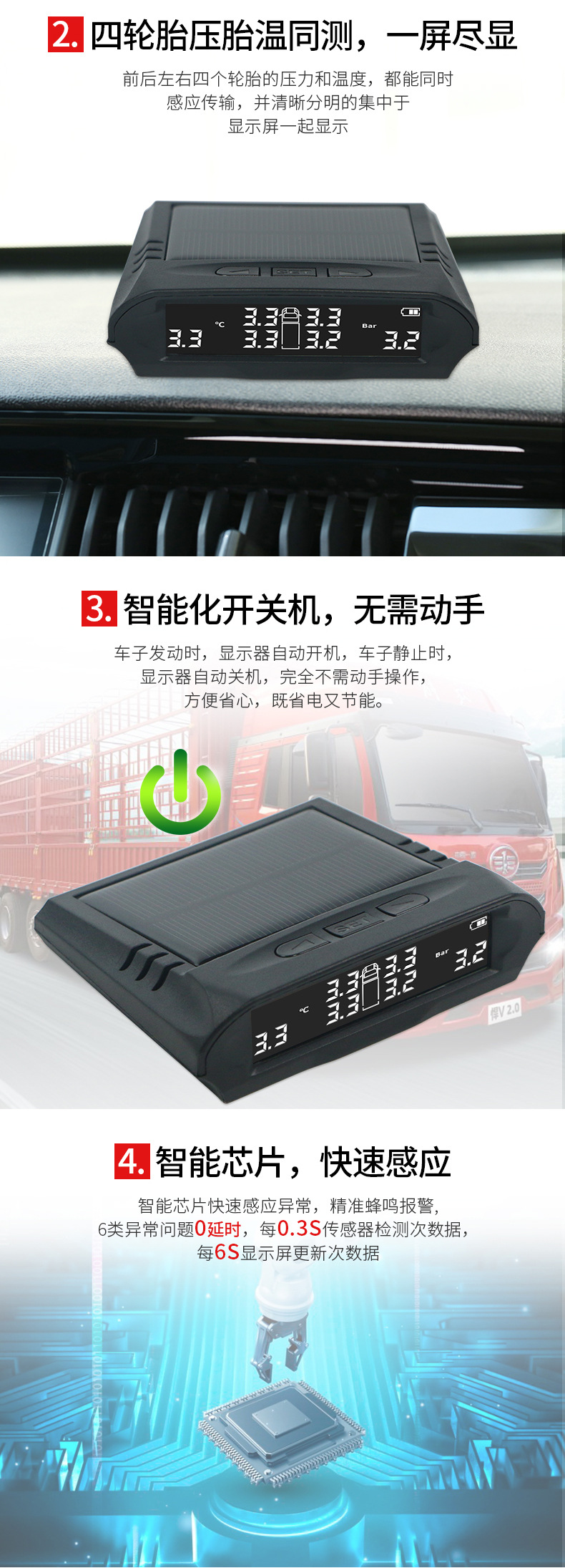 Truck Tire Pressure Monitoring Solar-Powered Tpms Wireless External 6-Tire Pressure Detection Truck Monitor Vehicle-Mounted High-Pressure