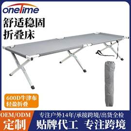 野营折叠桌椅;折叠椅;沙滩椅