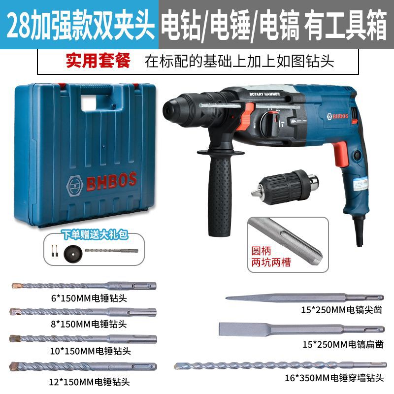 Mango redondo de doble cabeza 28 reforzado 1000w - paquete práctico