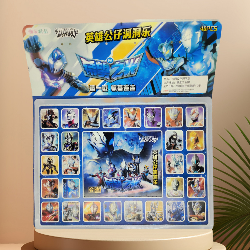 哪吒ブラインドボックス洞洞楽玩具、ネットで話題のブラインドボックス、サンリオポップポップ、開封式おもちゃ、フィギュア、展示用|undefined