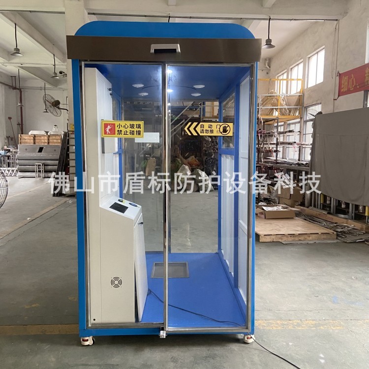 佛山广州实验室研发室入口人员通道雾化门深圳智能防疫喷雾消毒门