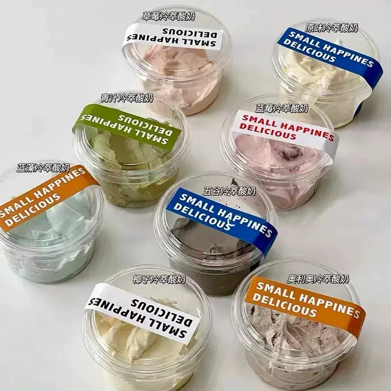 迷你奶油蛋糕杯透明提拉米苏马卡龙包装塑料布丁180ml蛋糕打包杯