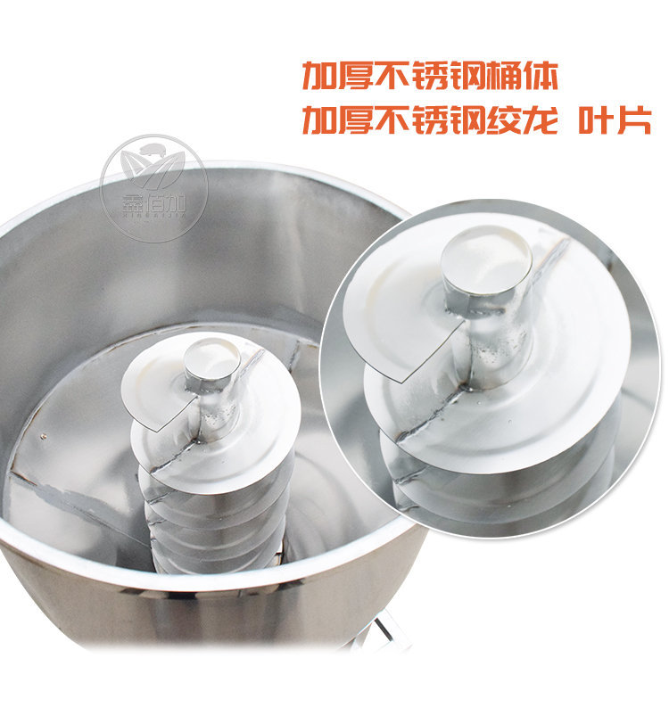 拌料机C详情页 (6).jpg