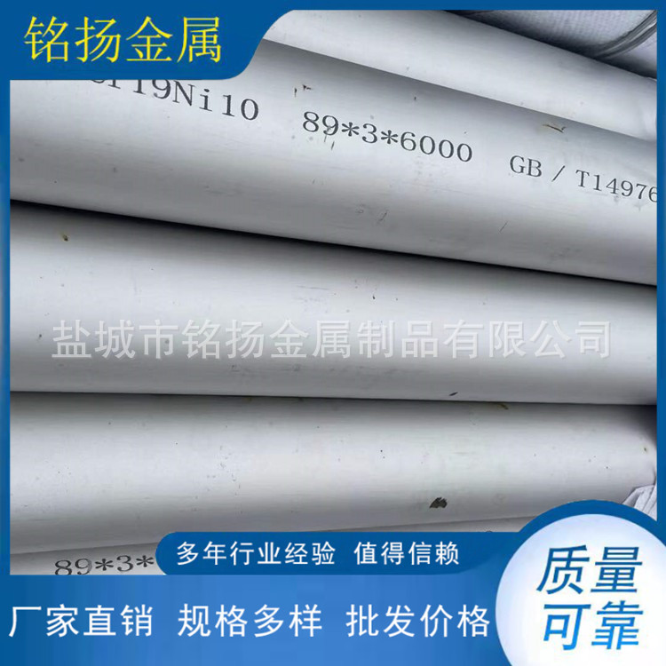 批发304不锈钢无缝管 不锈钢小口径不锈钢无缝钢管