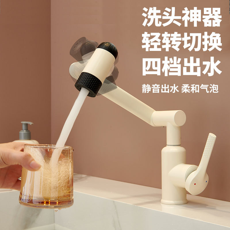 Universal Swivel Faucet Under-counter Basin Hot and Cold Wash Basin Kitchen Bathroom Gargle Four-gear Lucky Cat Faucet