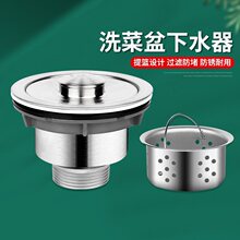 �N��ϴ������ˮ��ˮ��ϴ�����ˮ�����b©ˮ����ˮ���110��ˮ��