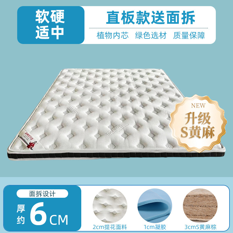 [자카드] 업그레이드된 S 황마 6cm 적당한 부드러움과 경도