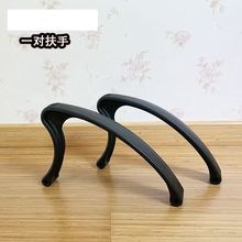 加厚办公椅扶手 升降转椅塑料扶手 网椅塑料扶手配件 职员椅扶手