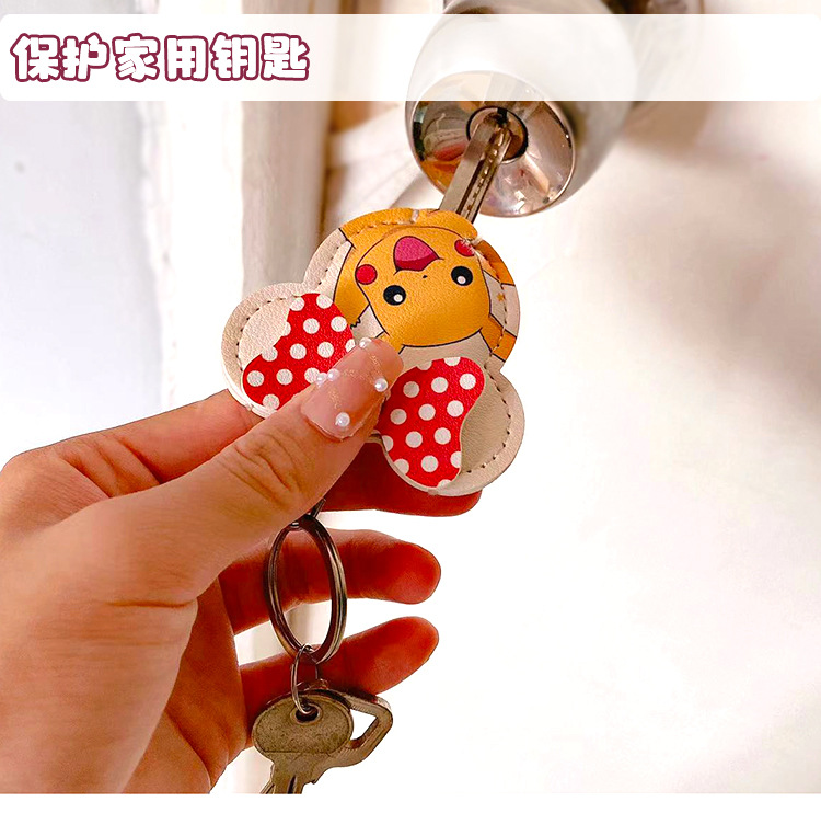 Suitable for Yadi Emma Electric Vehicle Key Protective Cover, Battery Vehicle Sensor Card Cover, Remote Control Nfc Access Card Protection