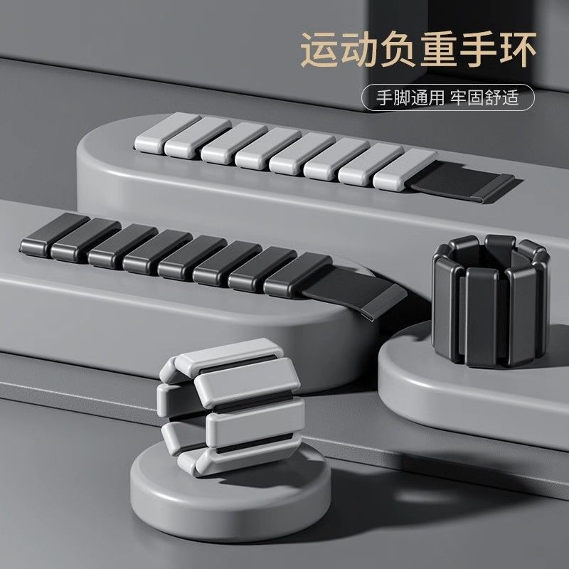 Brazalete de peso de silicona transfronteriza peso ajustable pulsera brazalete de pie manga de yoga bolsa de arena cinturón de gravedad