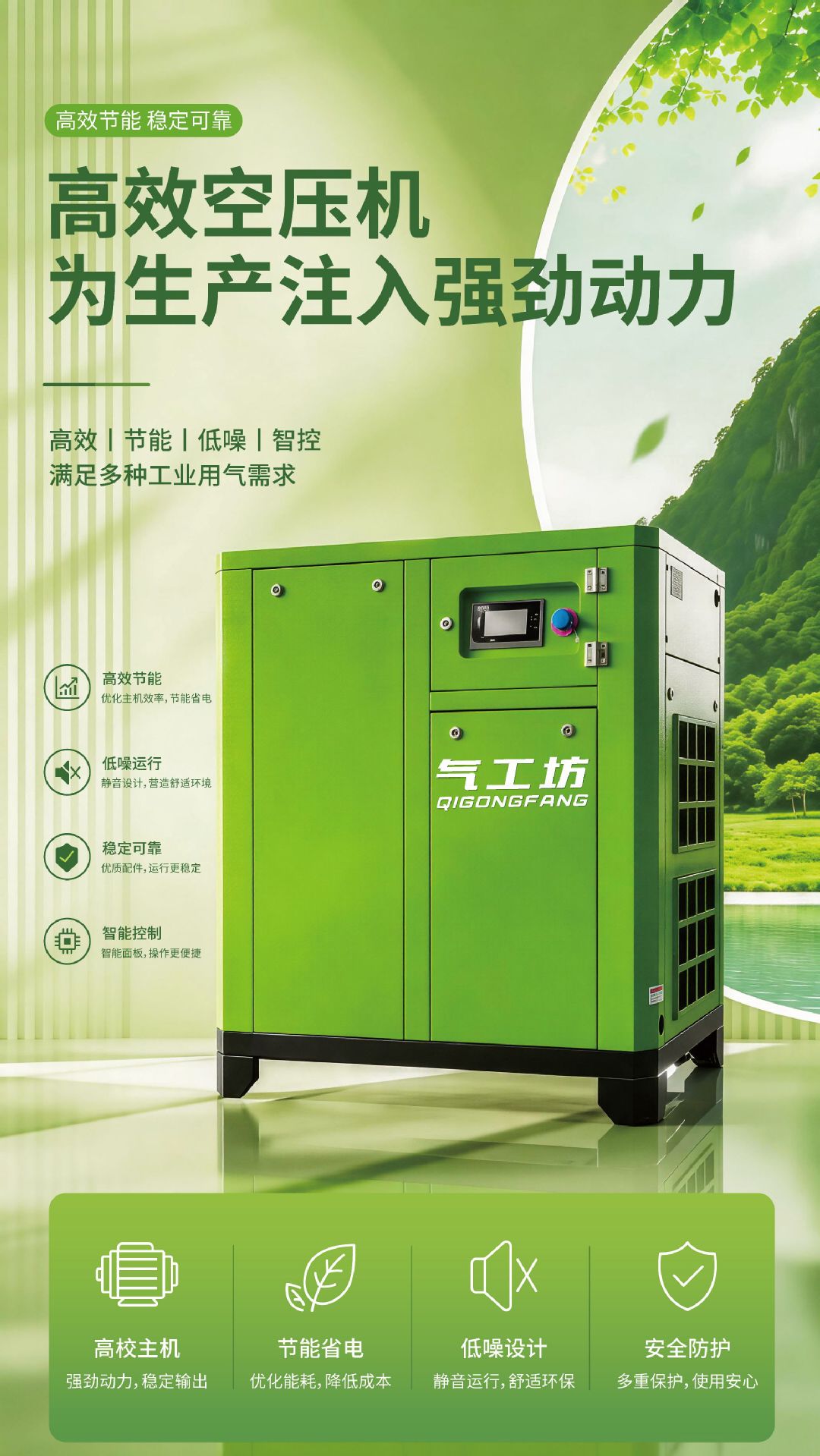 Permanent magnet variable frequency screw air compressor 7.5KW air pump industrial grade air compressor saves 30% of electricity