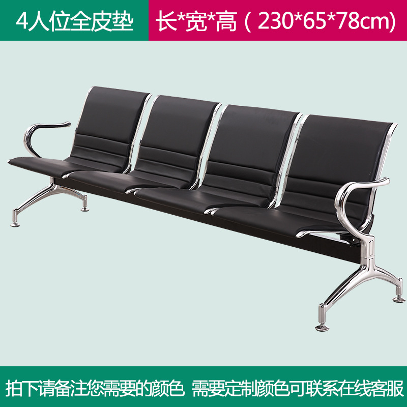 Silla triple de espera para hospital, aeropuerto y salas públicas, resistente y cómoda image 18