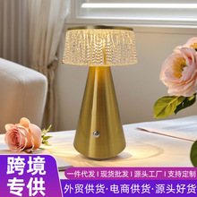 金属北欧亚克力充电蘑菇台灯现代触摸书桌卧室床头小夜灯跨境热销