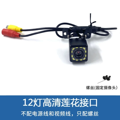 12V Car Reversing Image | DVD Navigation - twelve-light-high-definition-camera-ccd-glass-lens
