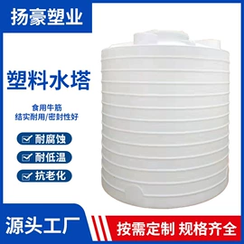 pe水箱;滚塑容器;其他塑胶容器