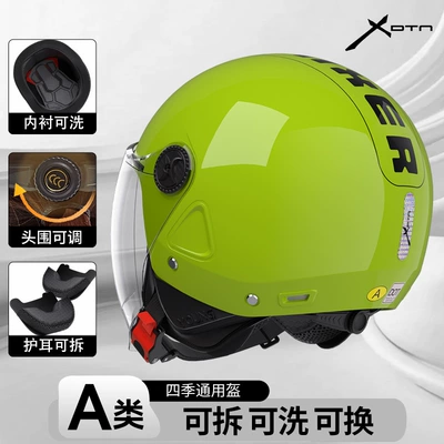 Motosiklet kaskı (dəbilqə) – Helmet, Motorcycle Half Helmet - lime-single-lens-model-adjustable-head-circumference-removable-lining