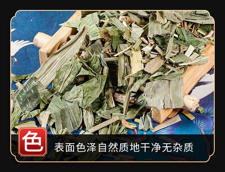 Dan Zhu Ye (Lophatherum gracile) — Dried Bamboo Leaf Herb for Tea & Cooking key features