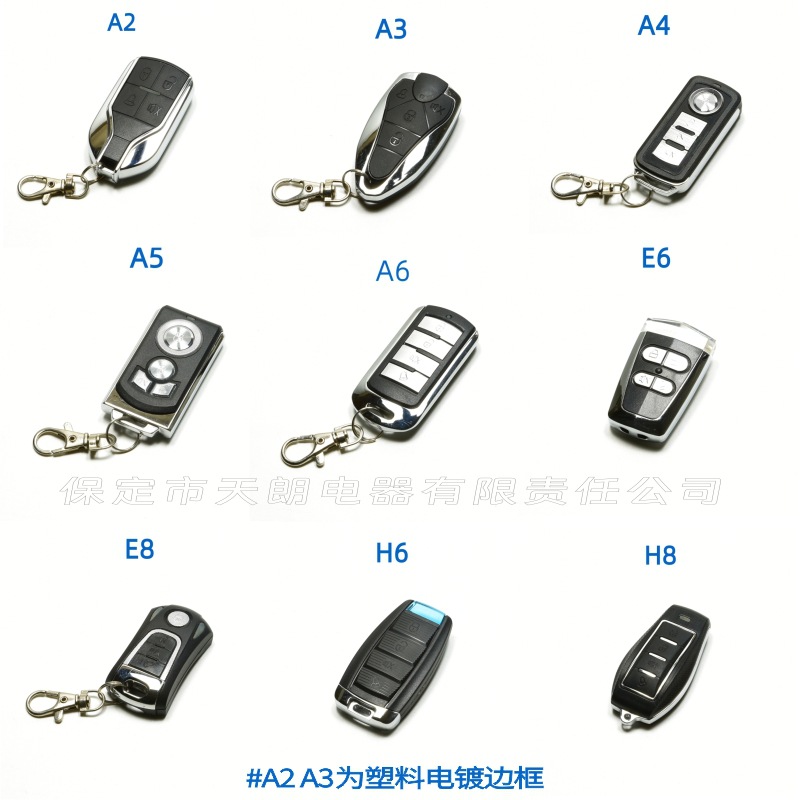 Factory Direct Sales Tianlang Haoyue Series General Car Anti-Theft Alarm