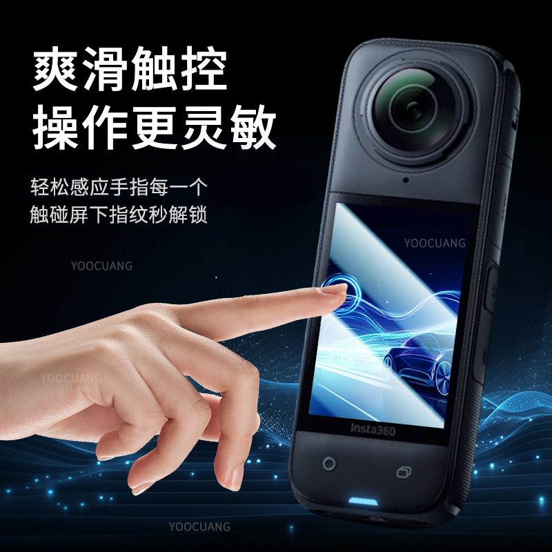 Suitable for Shadow Stone insta360X4 Accessories Panoramic Camera Lens Protection Mirror Tempered Film Storage Bag Silicone Cover